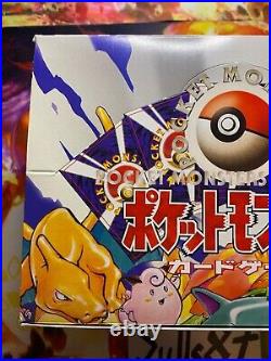 1996 Japanese Pokemon Pocket Monsters 1st Edition Base Set Empty Booster Box