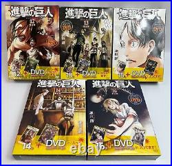 BOXED Attack on Titan COMIC+DVD LIMITED EDITION JAPANESE