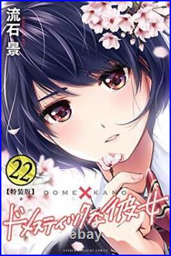 Domestic Girlfriend na Kanojo Vol. 22 Limited Edition Manga+Post Card+Box Japan