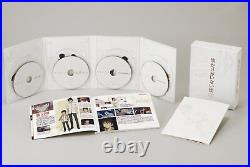 ERASED BOX Vol. 1 Limited Press Edition DVD+OST CD+Booklet ANZB-12041 TV Anime