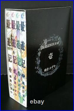 JAPAN Kazuya Minekura manga Saiyuki Box Set 1 (Saiyuki Renewal version Vol. 14)