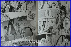 JAPAN Kazuya Minekura manga Saiyuki Box Set 1 (Saiyuki Renewal version Vol. 14)
