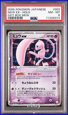 Japanese Pokemon Gift Box Mew EX 003/015 PSA 8