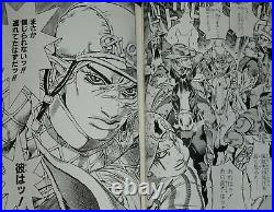 JoJo's Bizarre Adventure (Part7) Steel Ball Run Manga Bunko Version Box JAPAN