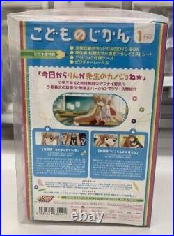 KODOMO NO JIKAN 1 DVD First Edition WithSchool Bag Type DVD BOX Japan Used