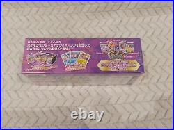 Kanazawa Pokemon Center Japan Promo Box New? & Sealed Japanese Pikachu 147/ S-P