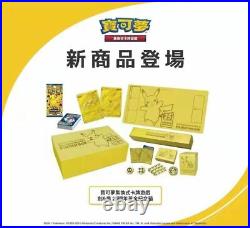 PTCG Pokemon T-Chinese Card 25th Anniversary Collection Golden Box