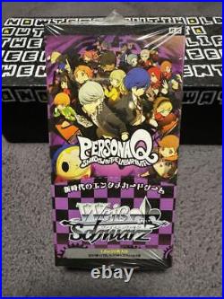 Persona Q Box First Edition With Shrink Japan Limited