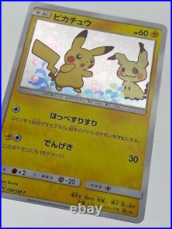 Pikachu 199/SM-P Promo Mimikyu Special Box 2018 Pokemon Card Japanese NM