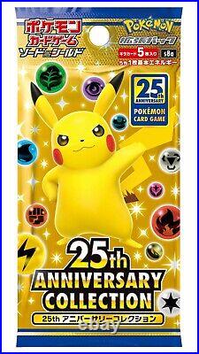 Pokemon Card Game Sword & Shield S8a 25th Anniversary Collection Booster Box