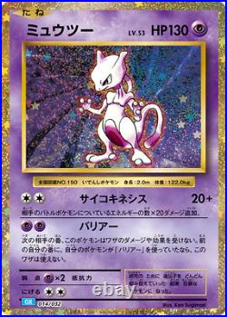 Pokemon Cards Game Pokemon Card Game Classic Japan Limited Japanese