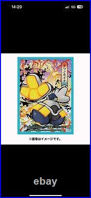Pokemon Center Pokemon Card Game Deck Shield Collection Ancient Future BOX Japan