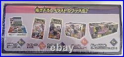 Pokémon Klara & Avery Matchless Fighters S5a Japanese Collection Box New Sealed