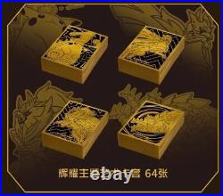 Pokemon TCG S-Chinese Brilliant Energy Black Gold Gift Box (Pikachu) CS4.1C New