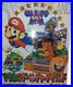Super Mario 64 Adventure Island from JAPAN Rare with BOX Mint Very Good VG Game
