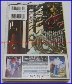 The Ancient Magus' Bride Vol. 12 First Limited Edition Manga Booklet Box Japan